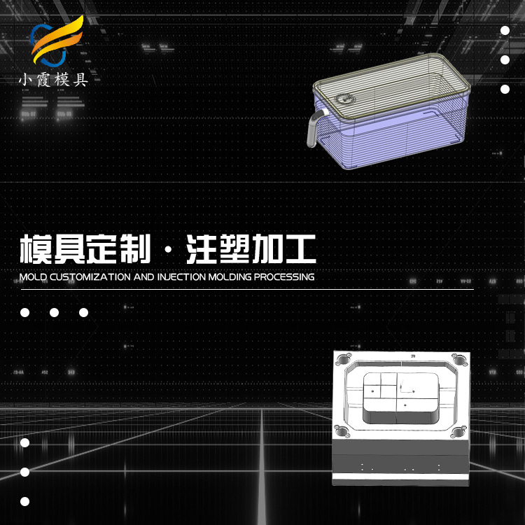 PS透明模具注塑模具.jpg