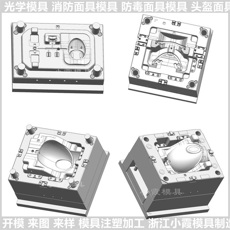 防毒面具模具制造 (2).jpg